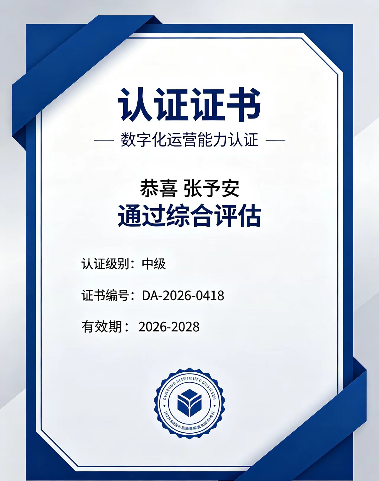 本地专业做证书证件需要什么材料？5个常见疑问一次解答